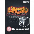 ABBYY Lingvo x3 ME (Medved Edition). Электронный словарь для PC