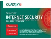 Kaspersky Internet Security 2014 продление лицензии на 12 месяцев 2ПК коробка (подходит для платформ