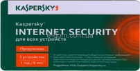 Kaspersky Internet Security 2014 продление лицензии на 12 месяцев 3ПК коробка (подходит для платформ