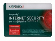 Kaspersky Internet Security 2014 продление лицензии, скретч-карта, на 12 месяцев 2ПК (при первоначал