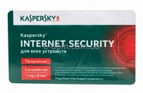 Kaspersky Internet Security 2014 продление лицензии, скретч-карта, на 12 месяцев 3ПК (при первоначал